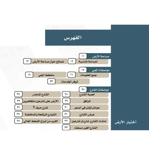 منتج